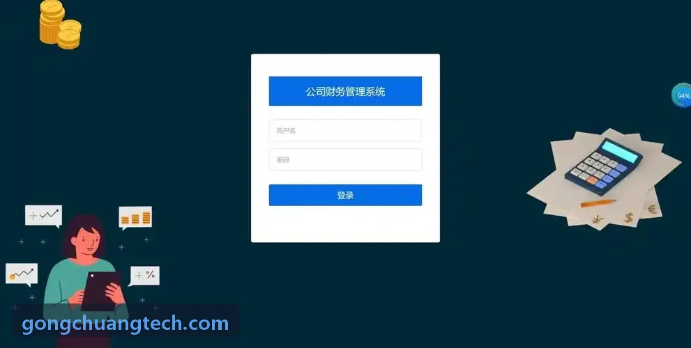 玩家头像